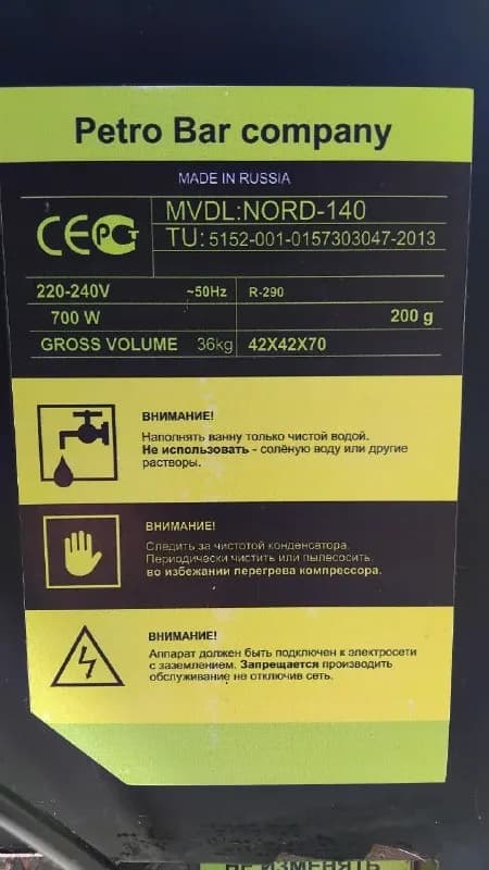 Продам пивное оборудование