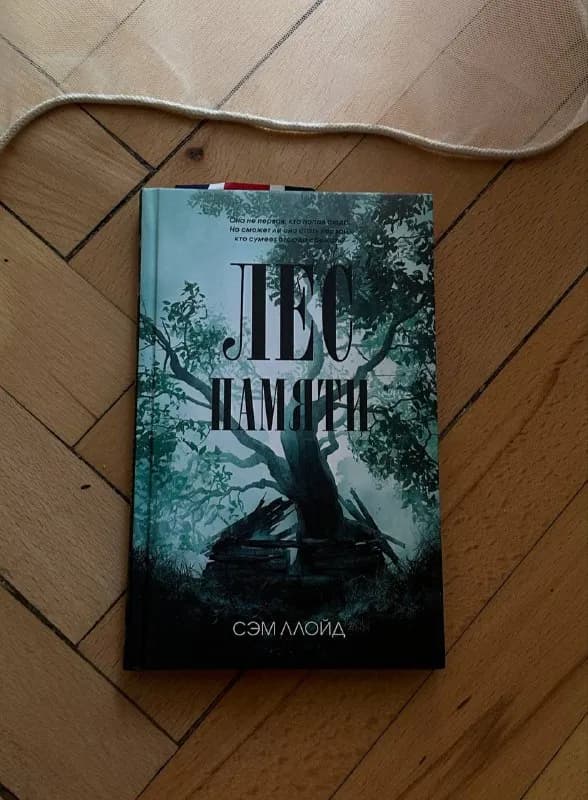 3 лари — Тбилиси — 3 ₾