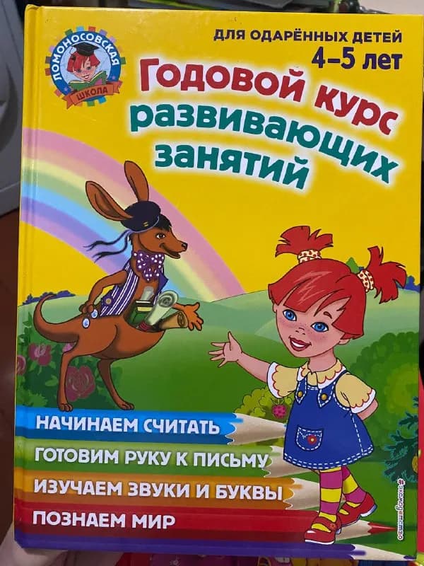 6 книг — Тбилиси — 85 ₾