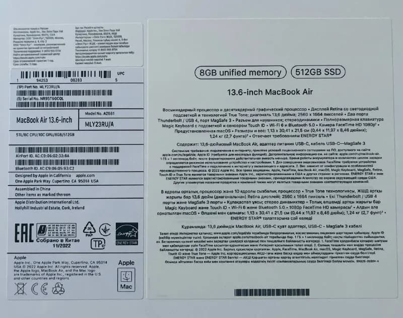 MacBook Air 13.6» Apple M2 (8 °C CPU/10C GPU), 8GB, 512 GB, Starlight, 2022 (MLY23) новый, запечатанны — Тбилиси