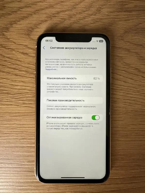 iPhone XR 128 Гб в очень хорошем состоянии. Из минусов — царапина на экране, на дисплей никак не вли — Тбилиси — 650 ₾