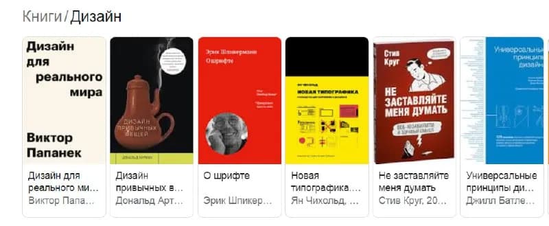 Без названия — Тбилиси