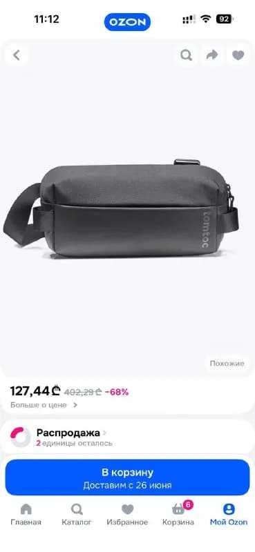 Tomtoc Explorer H02 — Батуми — 80 ₾
