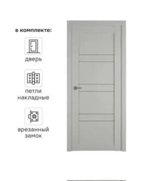 2 двери, — Батуми — 350 ₾