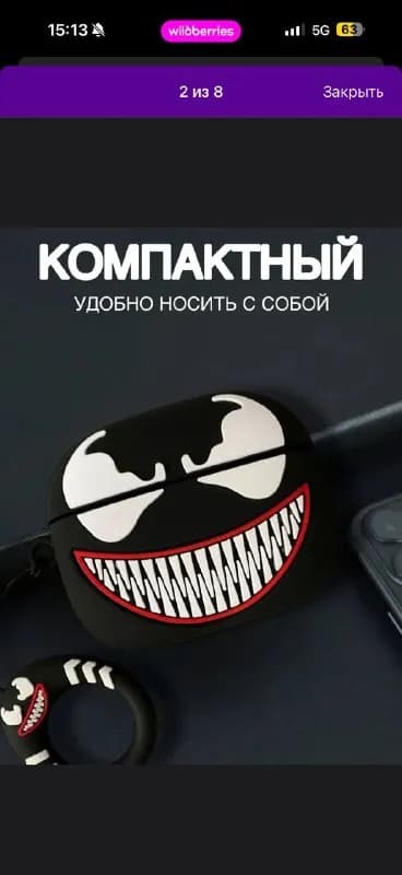 Без названия — Батуми