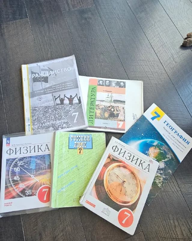 7,8 класс — Батуми