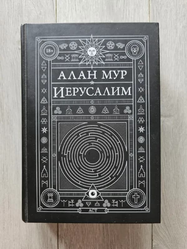 60 лари — Тбилиси — 60 ₾