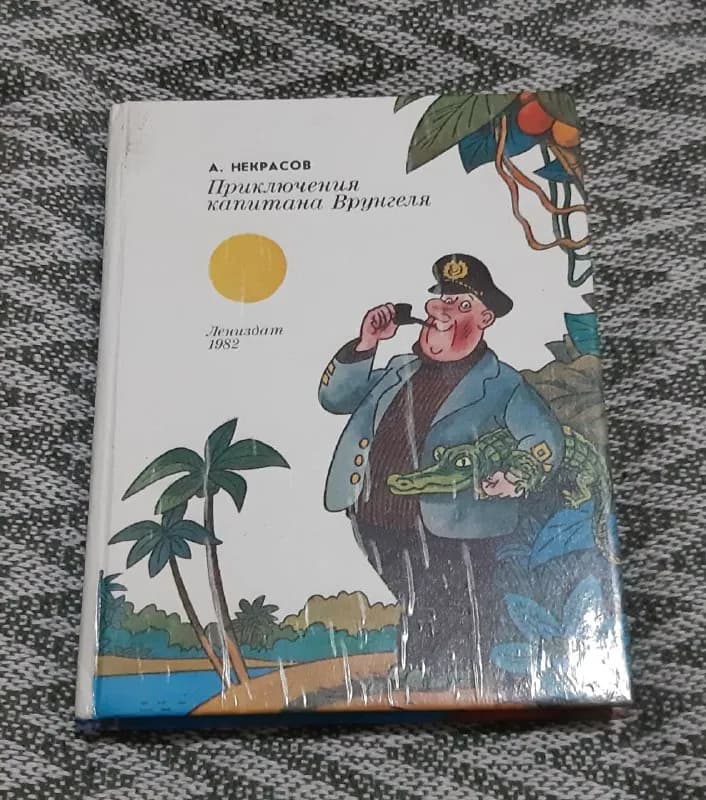 10 лари. Обе сразу за 15 лари. — Тбилиси — 10 ₾