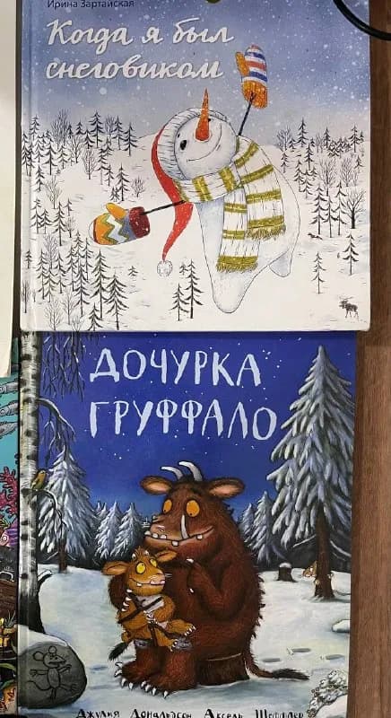 4-7 лет, Батуми. — Батуми — 40 ₾