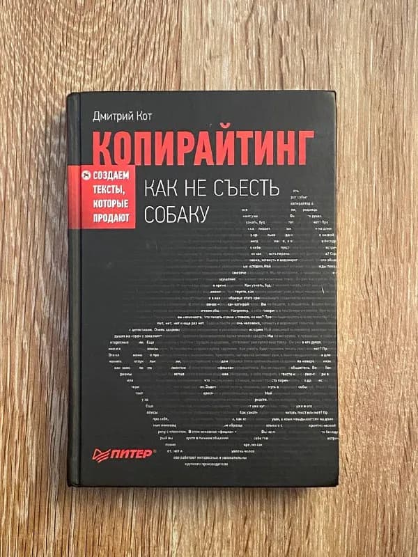 10 лари! Пишите в л. с. — Тбилиси — 10 ₾