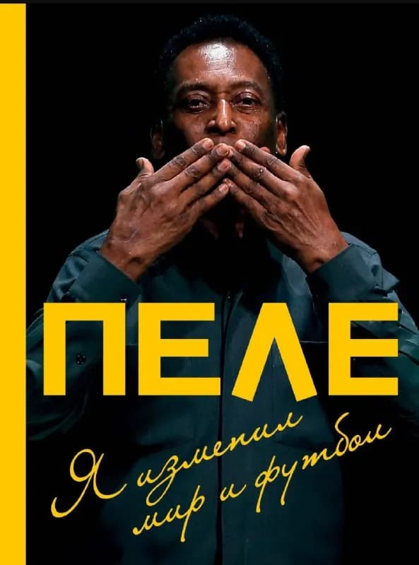 Без названия — Тбилиси