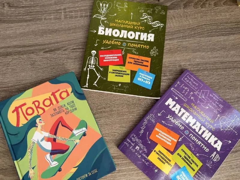 1. «Повага» 20 лари — Батуми — 20 ₾