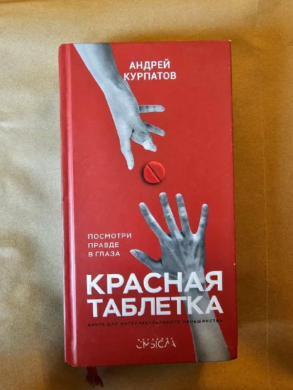 20 лари — Тбилиси — 20 ₾