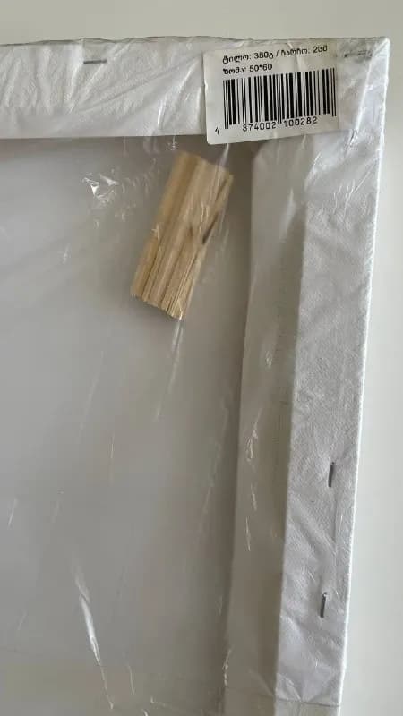 50×60 — Тбилиси — 15 ₾