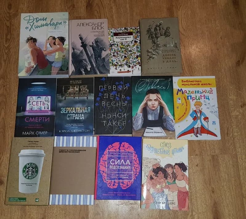 Popcorn Books) — 15 — Тбилиси