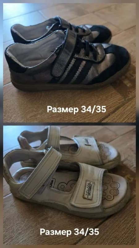Без названия — Батуми
