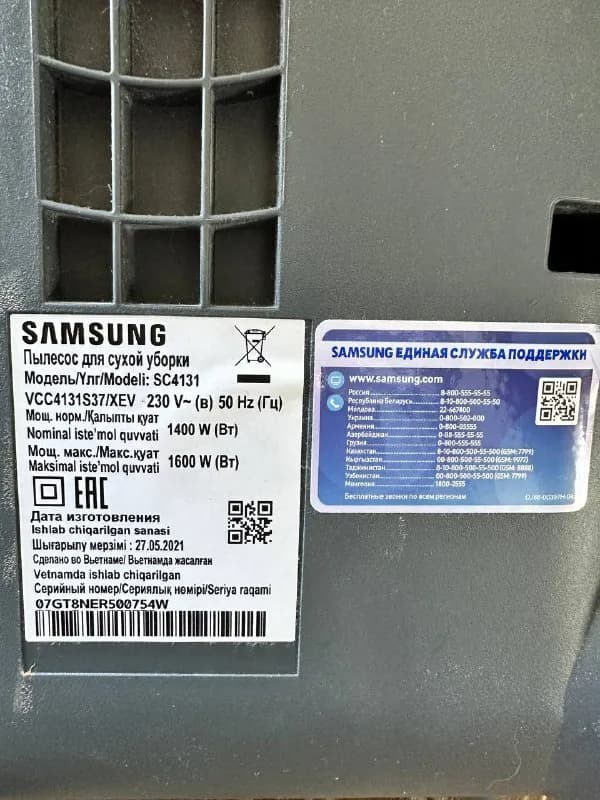 Samsung. Пользовались меньше года. Всё в рабочем состоянии. Дополнительно есть насадка для дивана. Ц — Тбилиси — 130 ₾