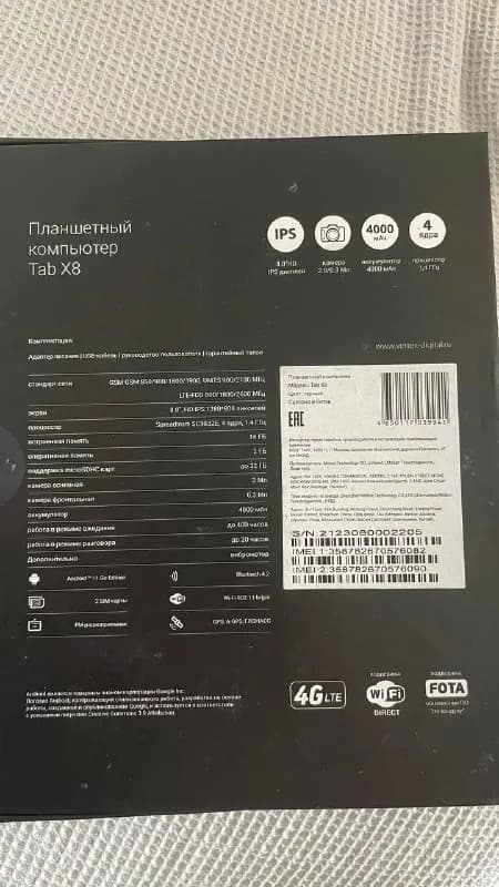 Планшет в отличном состоянии — Батуми — 150 ₾