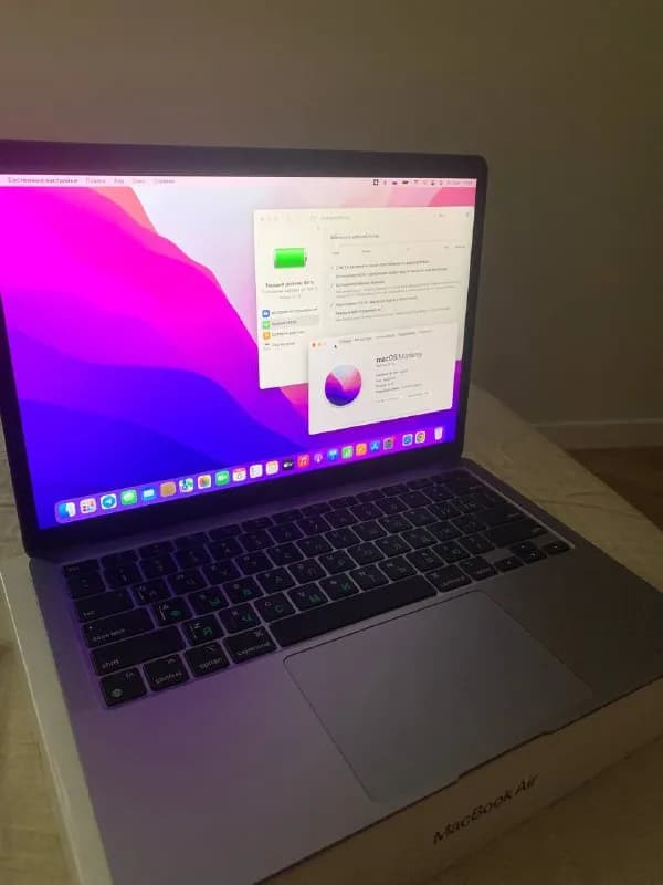 MacBook Air M1 — Тбилиси — 2 500 ₾