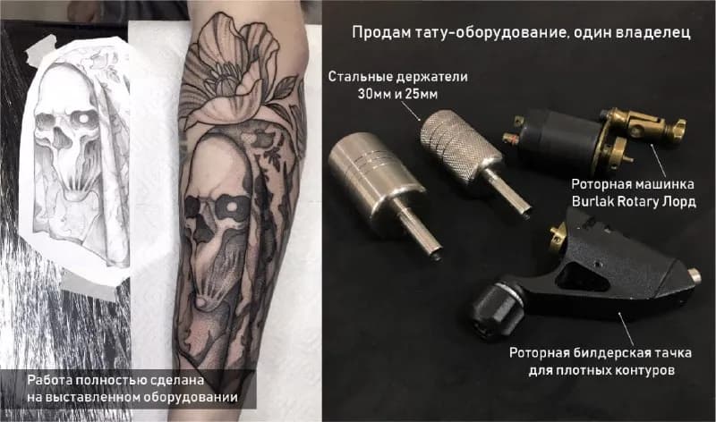 1. Два стальных держака 30 мм и 25 мм — Тбилиси — 800 ₾
