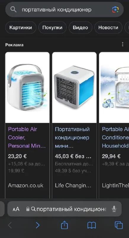 Без названия — Тбилиси