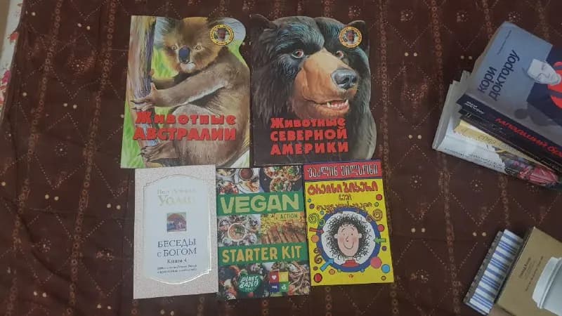 1 фото — любая 3 лари, веган гайд и книга на грузинском бесплатно — Тбилиси — 3 ₾