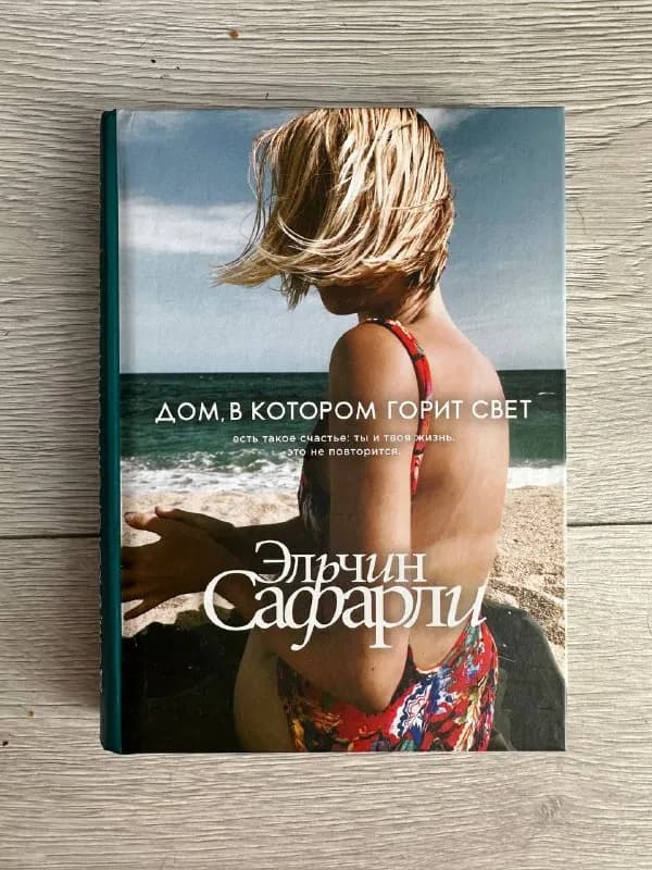 18 лар — Тбилиси — 18 ₾