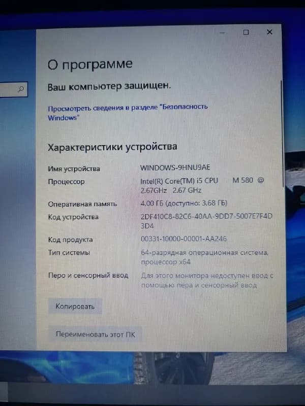 Acer — Тбилиси — 500 ₾