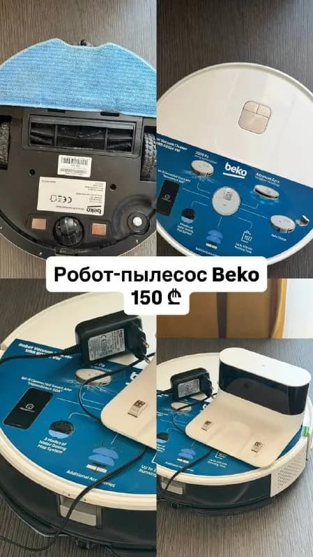 100 — Батуми
