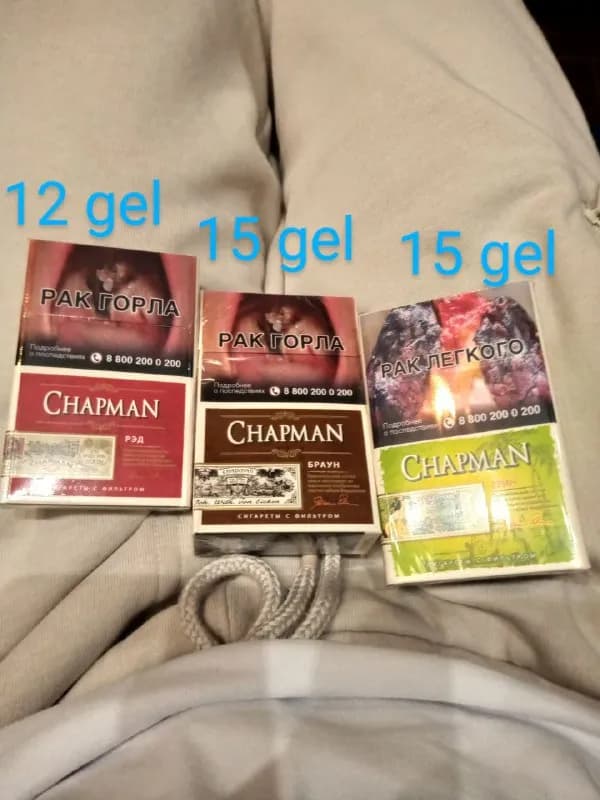 12 gel — Тбилиси — 12 ₾