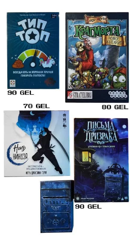 90gel — Тбилиси — 90 ₾