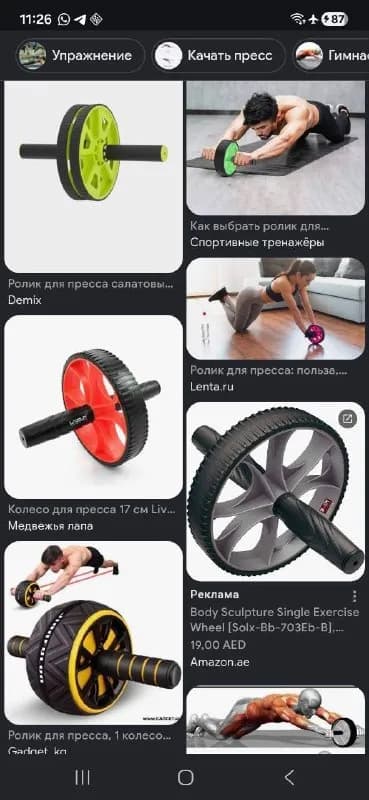 Без названия — Батуми