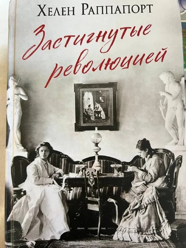 10 лари — Батуми — 10 ₾