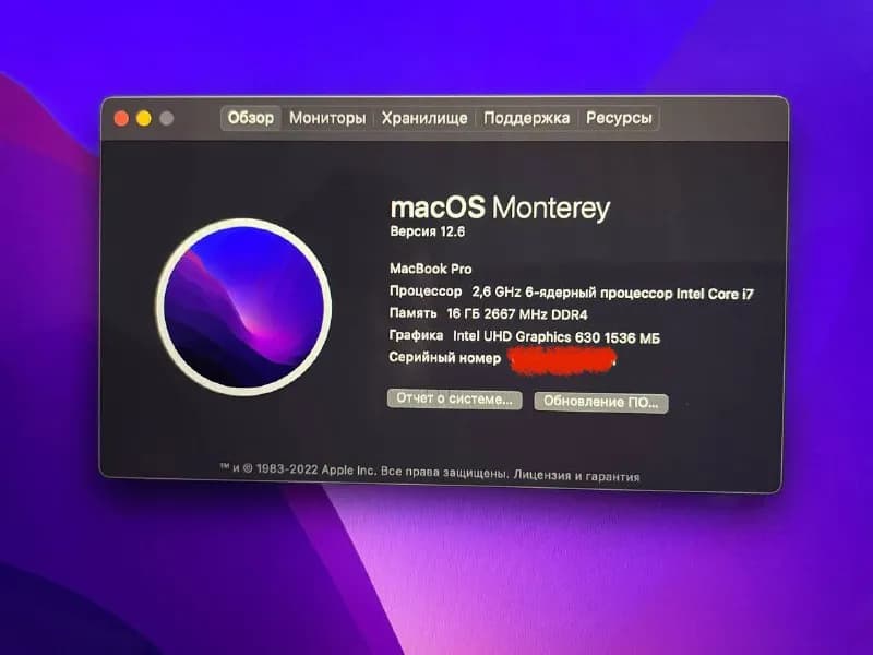 MacBook Pro 16» (2019). — Тбилиси — 1450 $