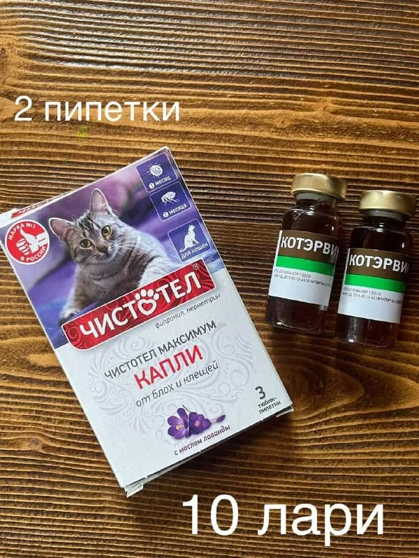 apple watch — Тбилиси