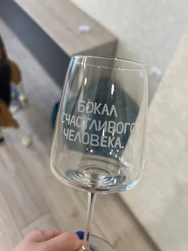 2 бокала с гравировкой, 10 лари — Тбилиси — 10 ₾