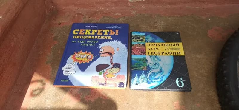 1) Книжки по 15 лари, идеальное состояние — Тбилиси — 15 ₾