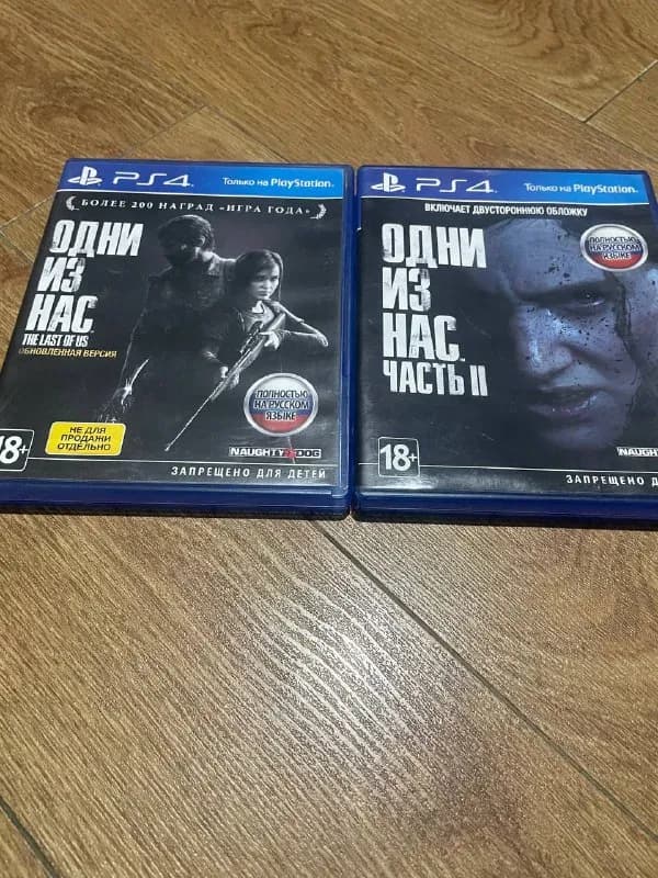 last of us — Тбилиси — 130 ₾