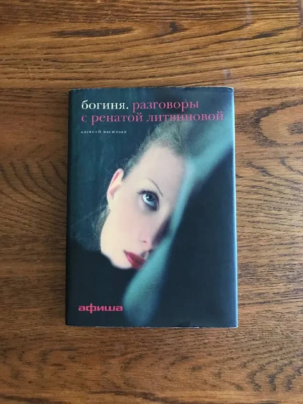 27 лари — Тбилиси — 27 ₾