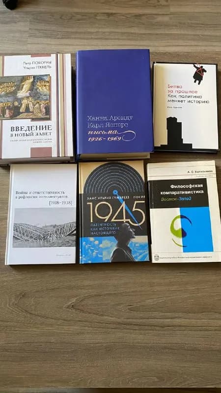 10 лари (за штуку), все остальное — 20 лари (за штуку). — Тбилиси — 10 ₾