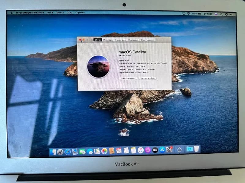 MacBook Air 13. Catalina, A1466, 2012. 250gb. — Тбилиси — 300 ₾
