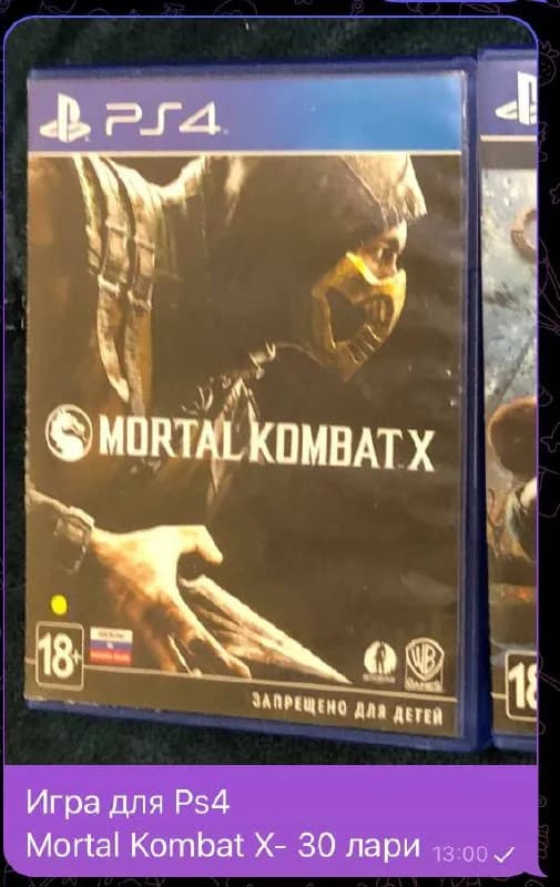 Ps4 — Тбилиси — 35 ₾