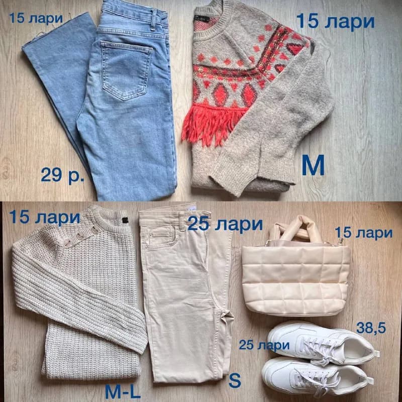 1 фото: — Тбилиси — 30 ₾