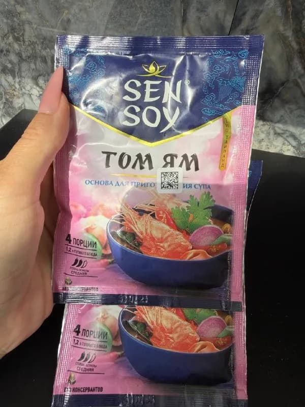 Сетки от комаров ❤️Кокосовое молоко, специи для том яма, одежда и обувь очень дешево и качественная. Больше в моей группе — Батуми