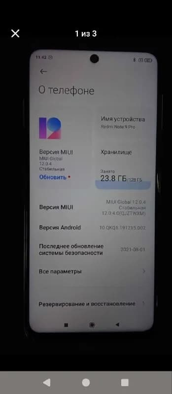 Redmi Note Global 9 Pro 128 Гб Новый телефон без коробки Цена 450 лари — Батуми — 450 ₾