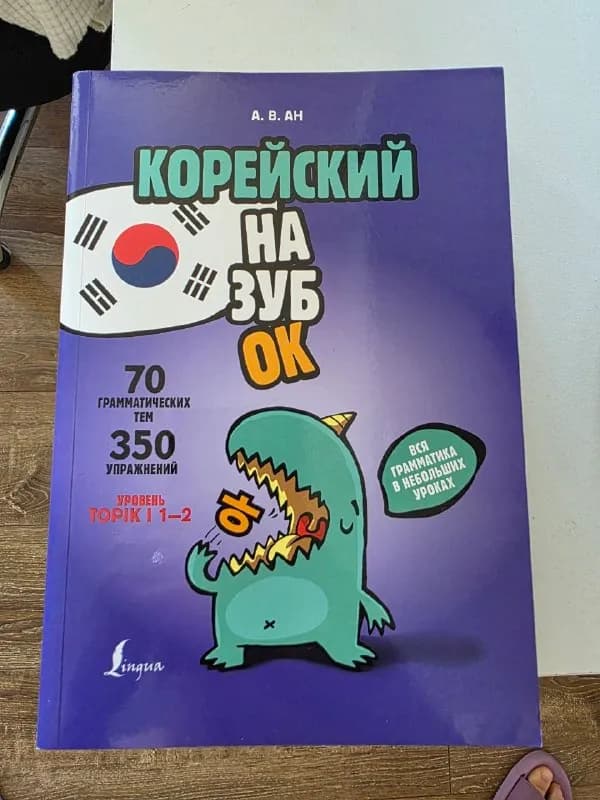 30 лари — Батуми — 30 ₾