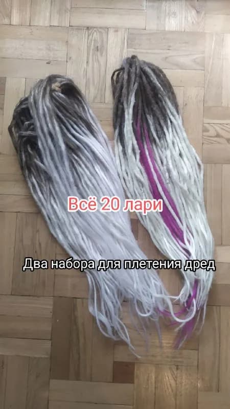 Без названия — Тбилиси