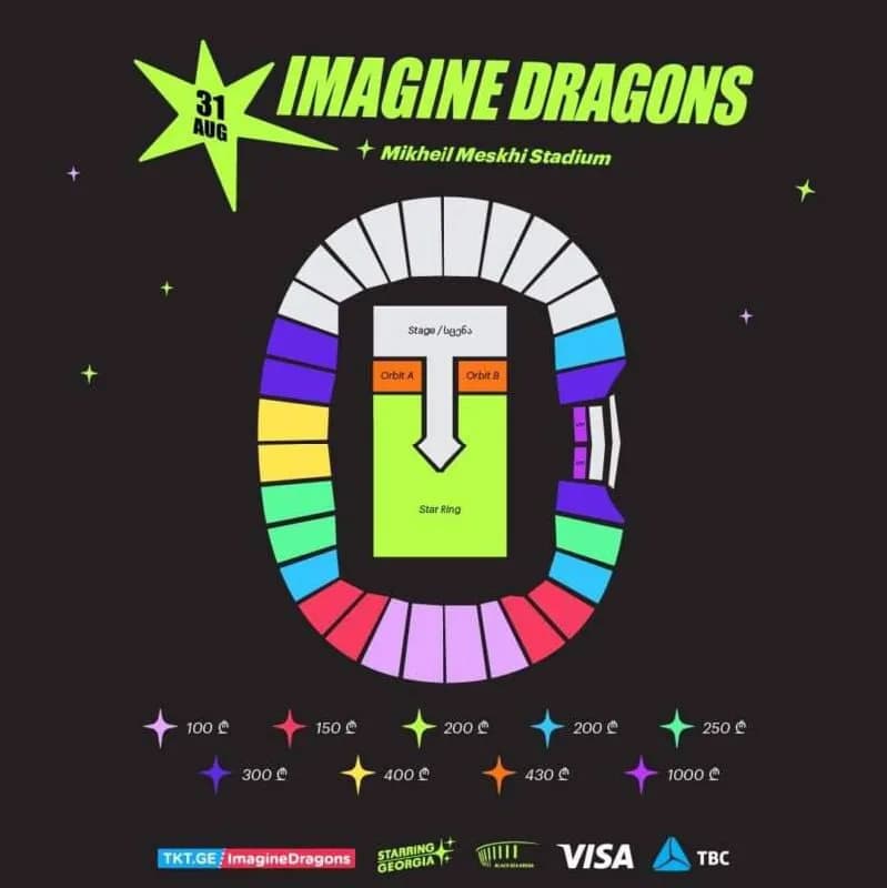 imagine dragon в star ring за 350 лари — Тбилиси — 350 ₾