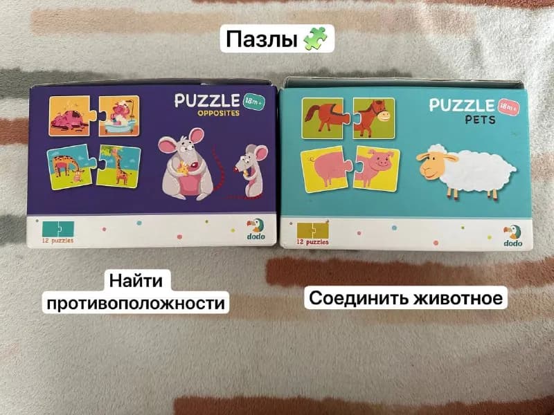 1. В первой коробке необходимо найти противоположное — Тбилиси — 10 ₾