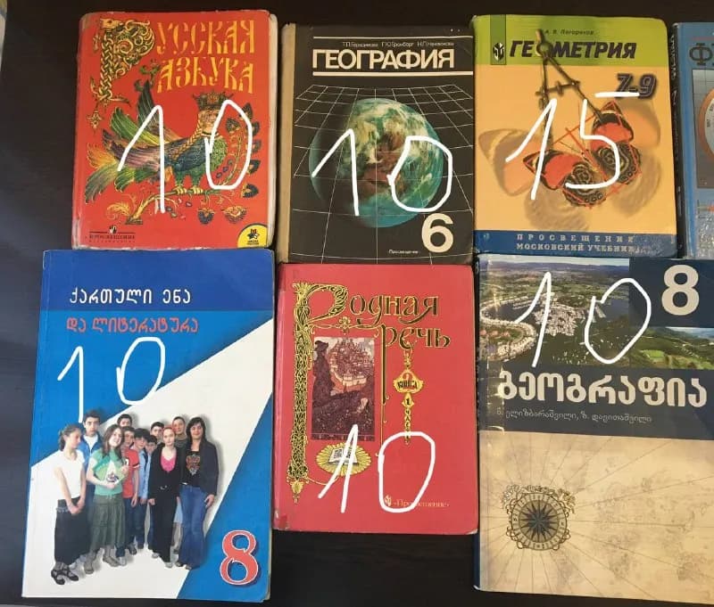 Без названия — Тбилиси